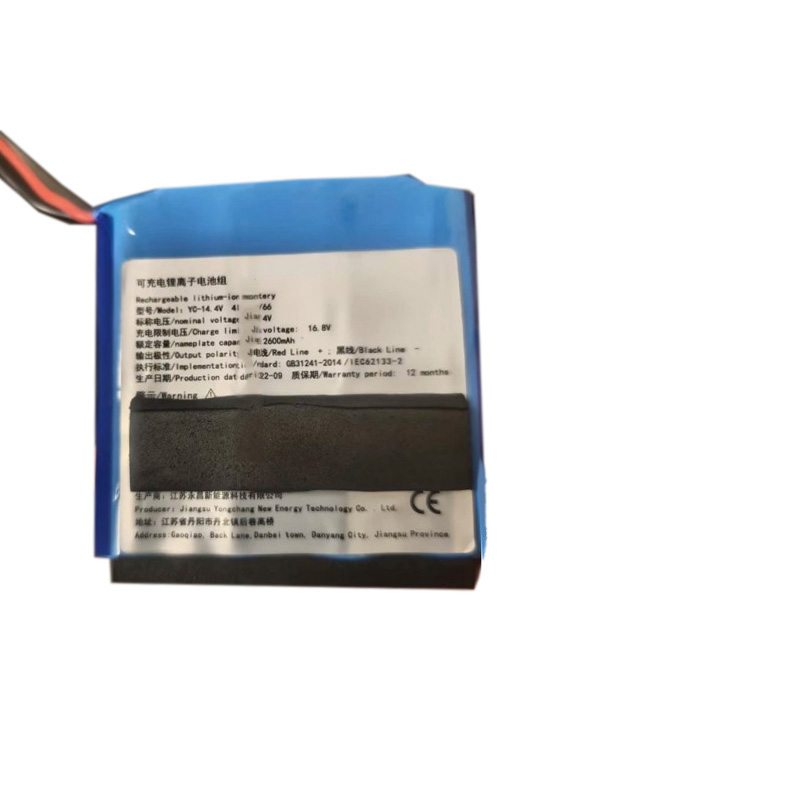 Oem Replacement Equipment battery Yuwell  for 7E-G1 