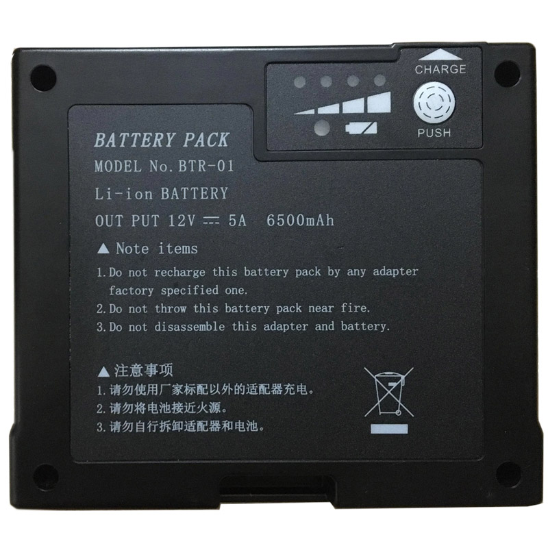 Oem Replacement Instrument battery DVP  for DVP765 
