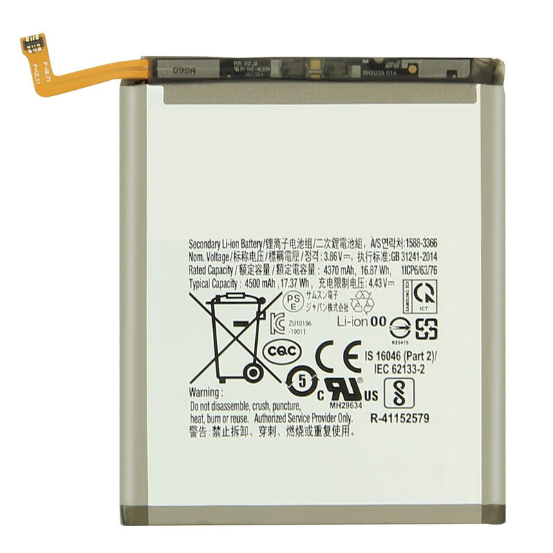 Oem Replacement mobile phone battery for Samsung SM-G780 Oem Replacement mobile phone battery Samsung for SM-G780