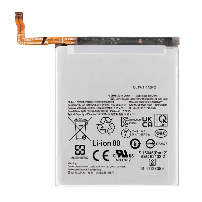Oem Replacement mobile phone battery Samsung  for Galaxy S23  