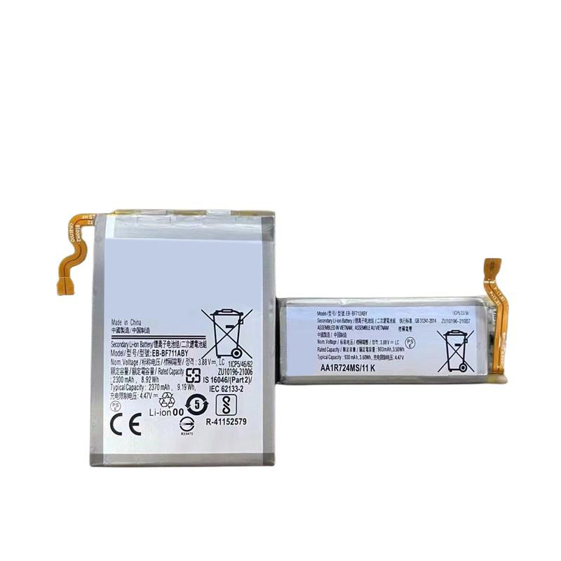 Oem Replacement mobile phone battery Samsung  for SM-F711 