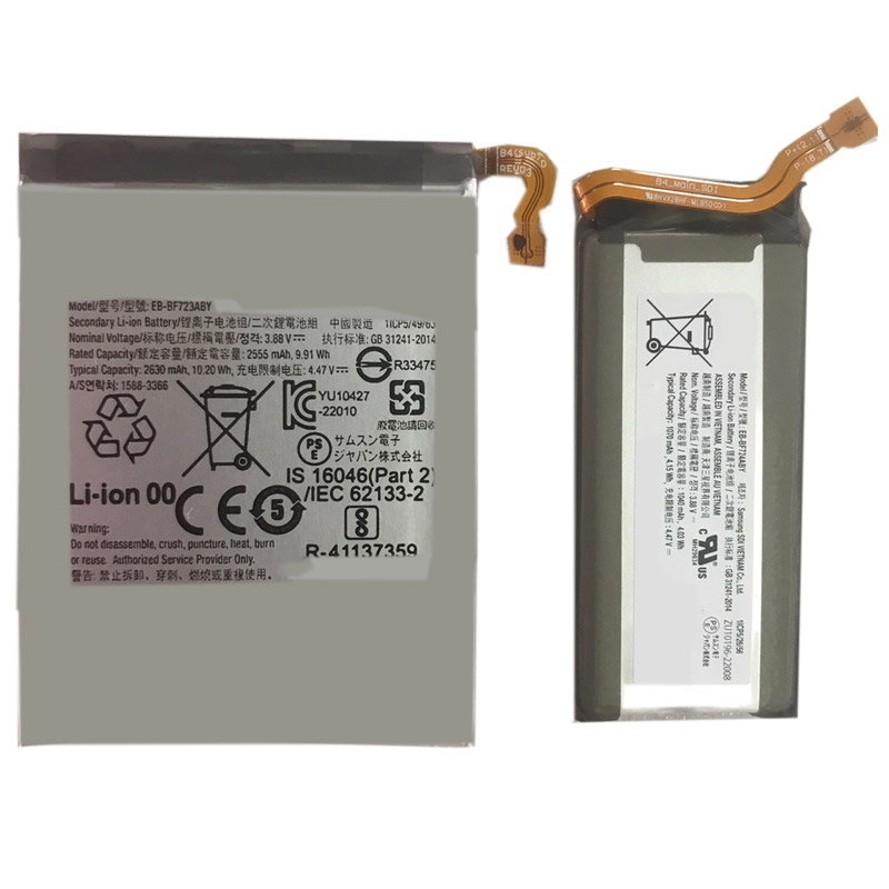 Oem Replacement mobile phone battery Samsung  for SM-F721 